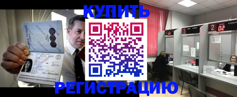 пропишу в квартире в Нюрбе