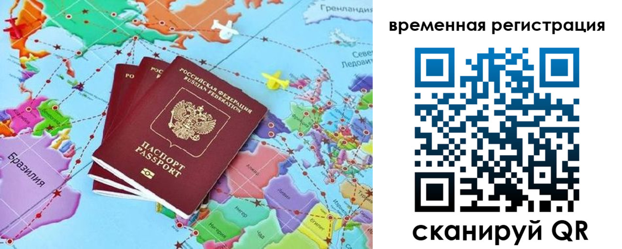 временная регистрация госуслуги в Нюрбе