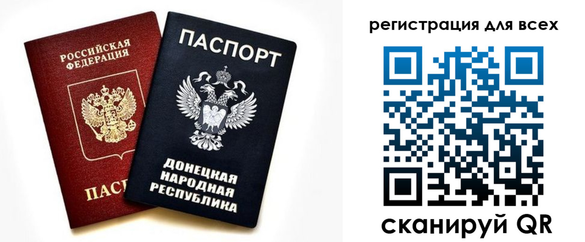 регистрация в Нюрбе