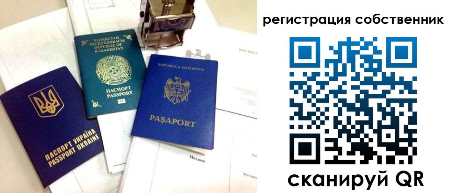 временная регистрация поиск в Нюрбе