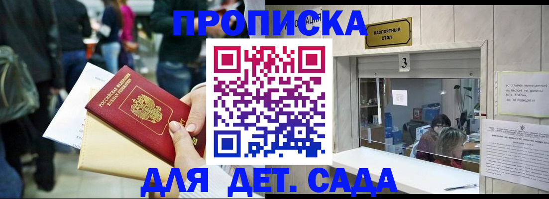 регистрация в Нюрбе
